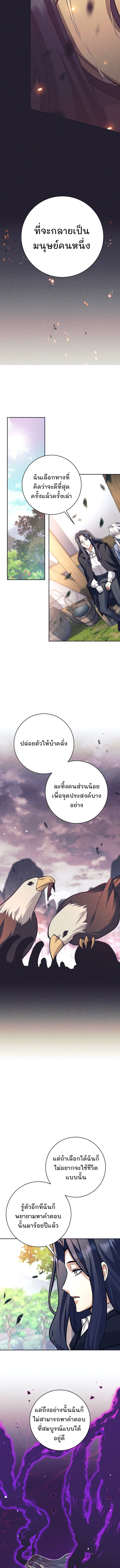 หน้า 7 จาก 12