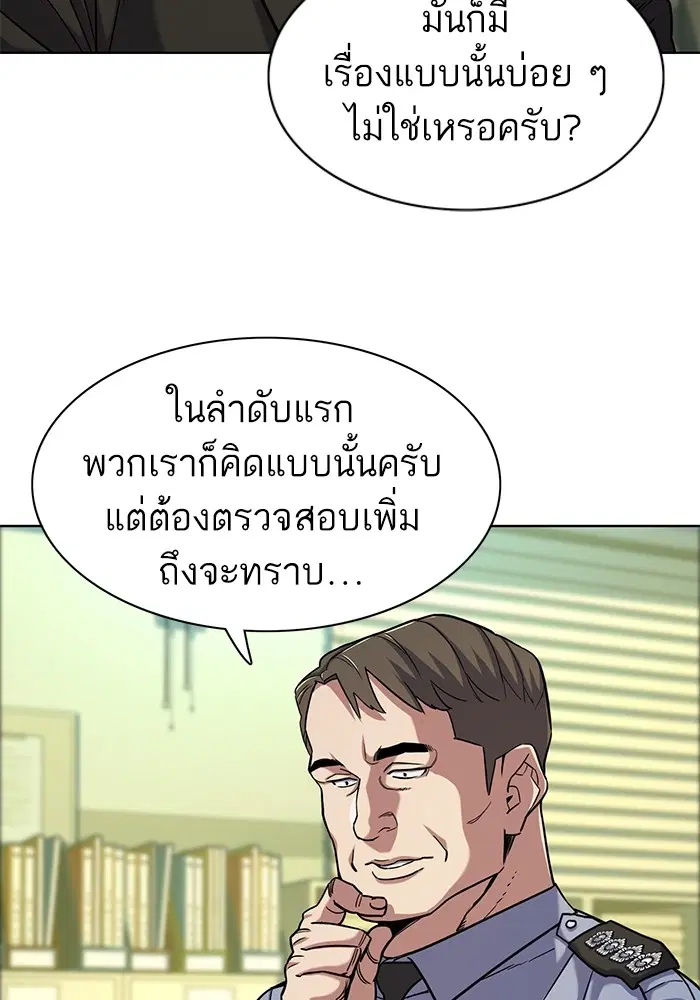 หน้า 119 จาก 132