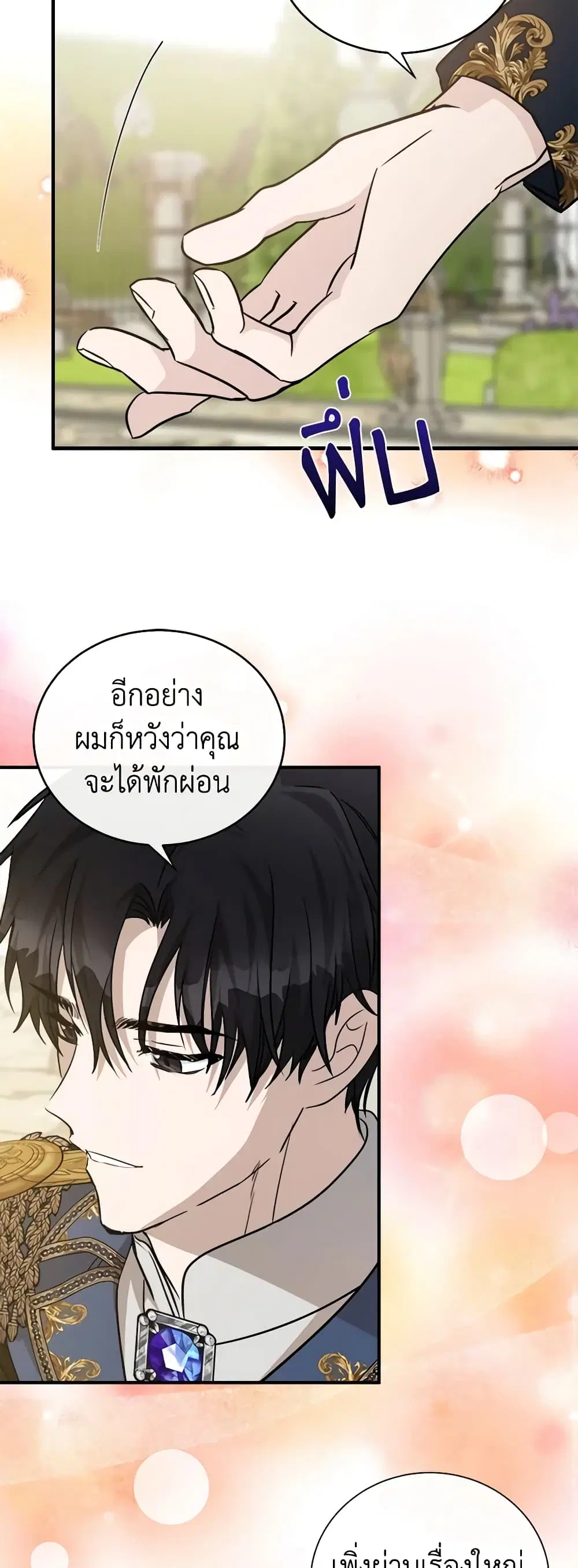 หน้า 20 จาก 46