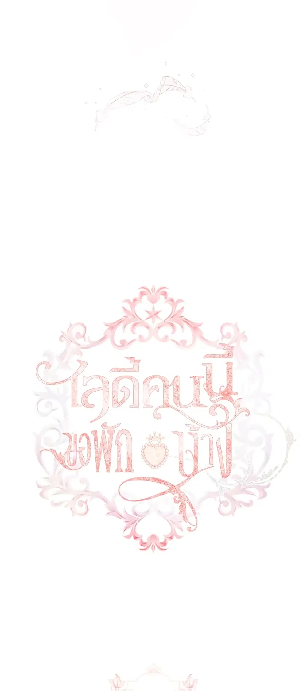 หน้า 13 จาก 45