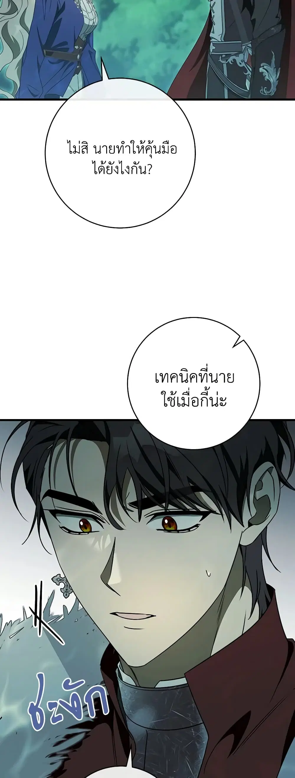 หน้า 42 จาก 49