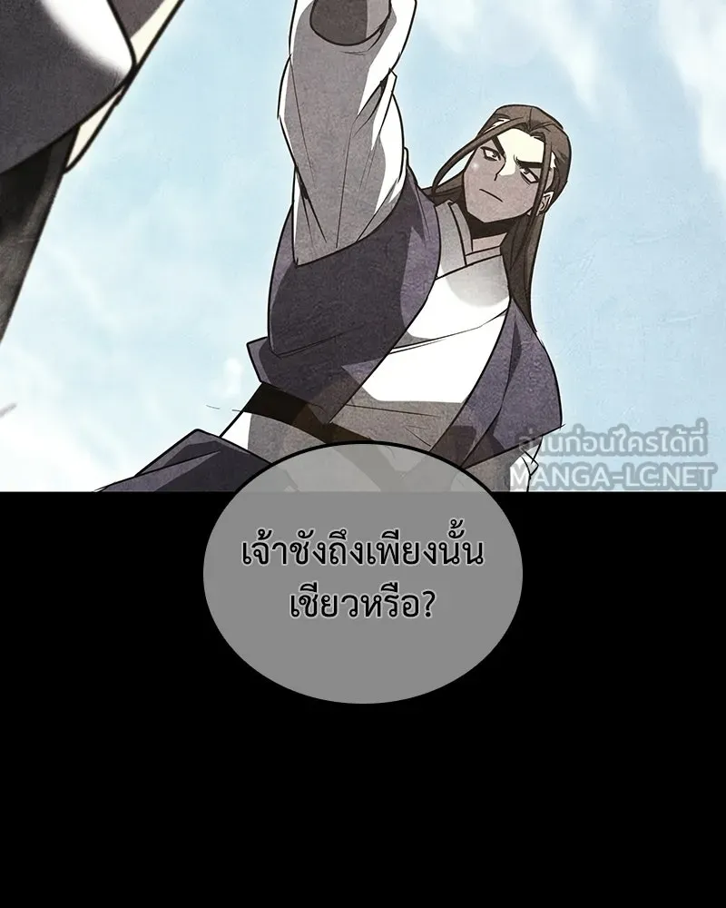 หน้า 192 จาก 284