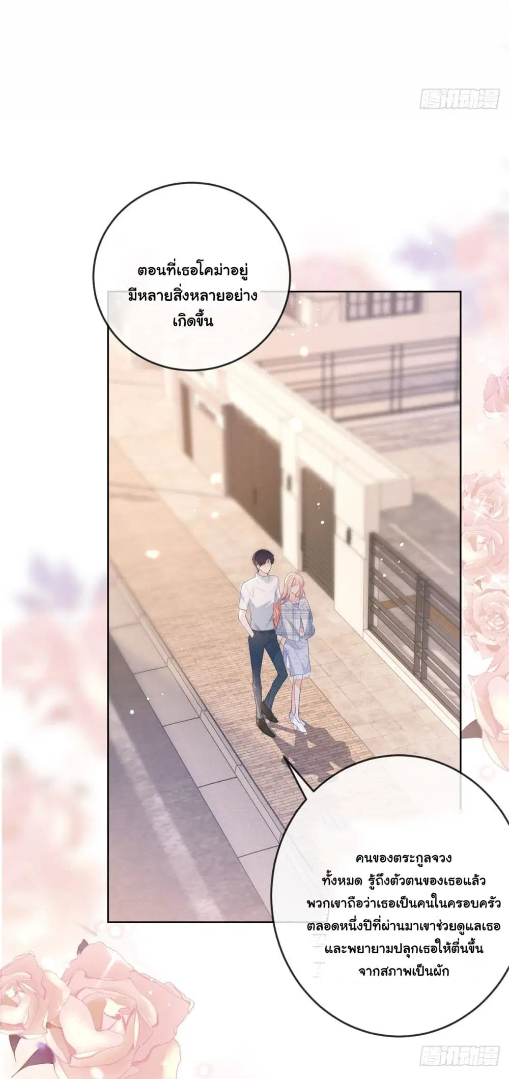 หน้า 32 จาก 42