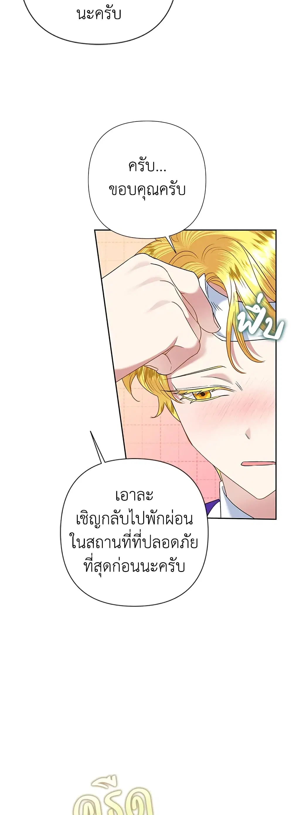 หน้า 32 จาก 39