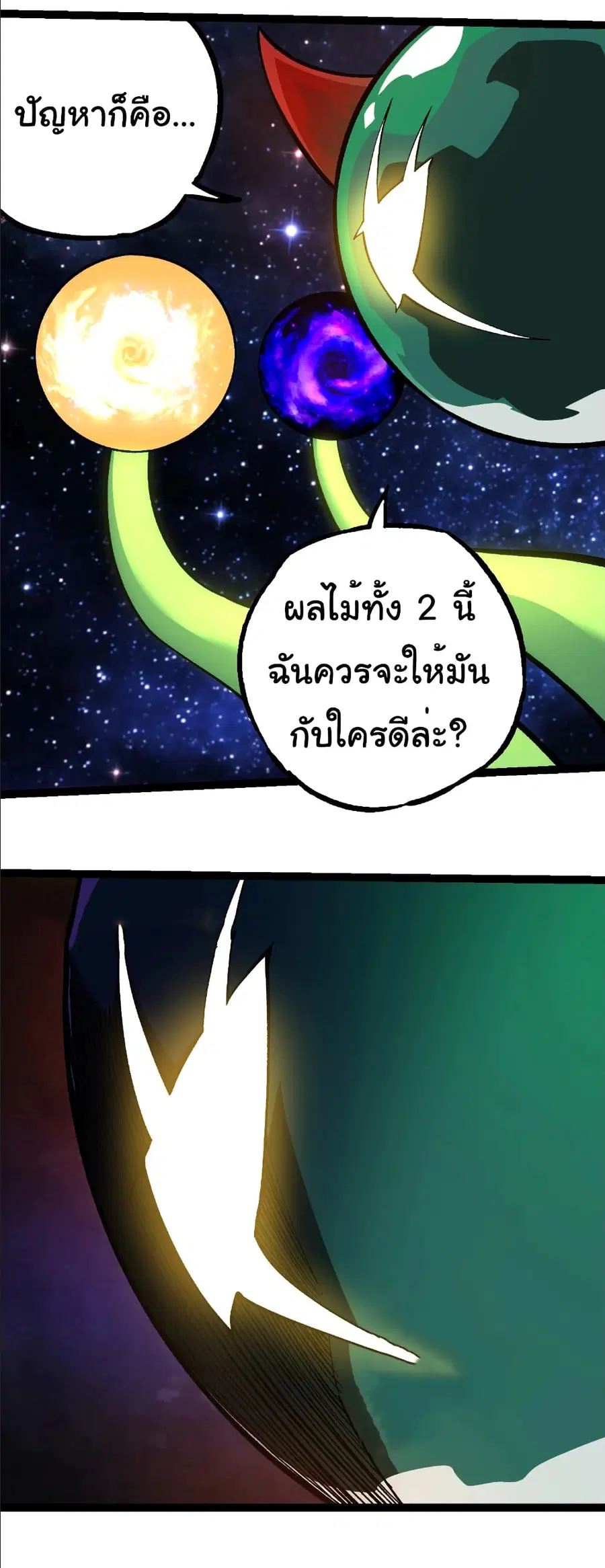 หน้า 36 จาก 36