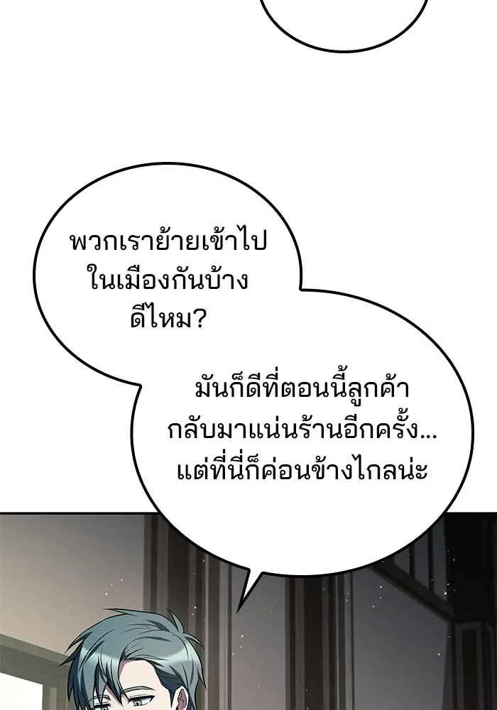 หน้า 29 จาก 140