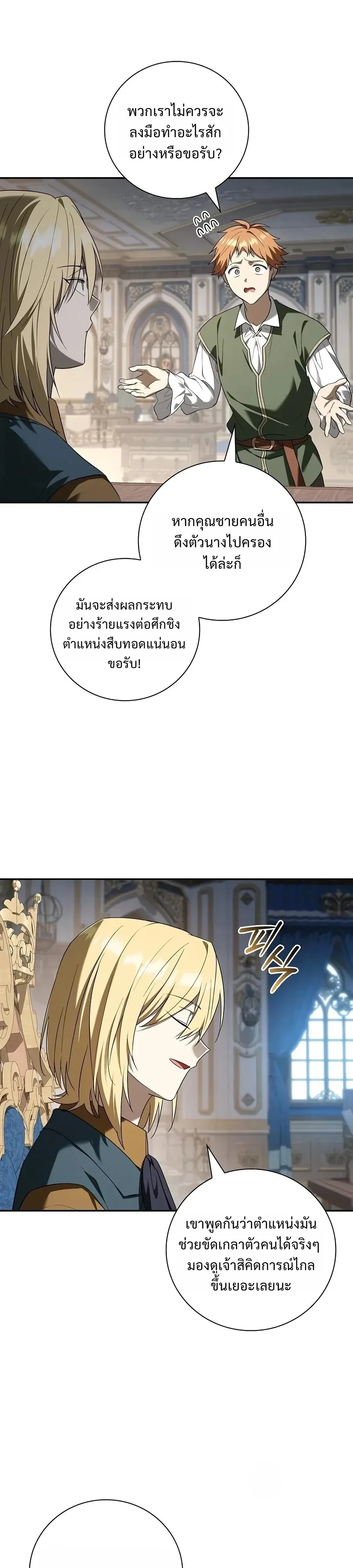 หน้า 18 จาก 40