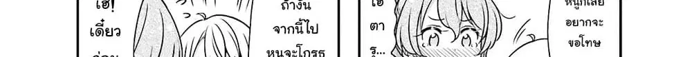 หน้า 117 จาก 121