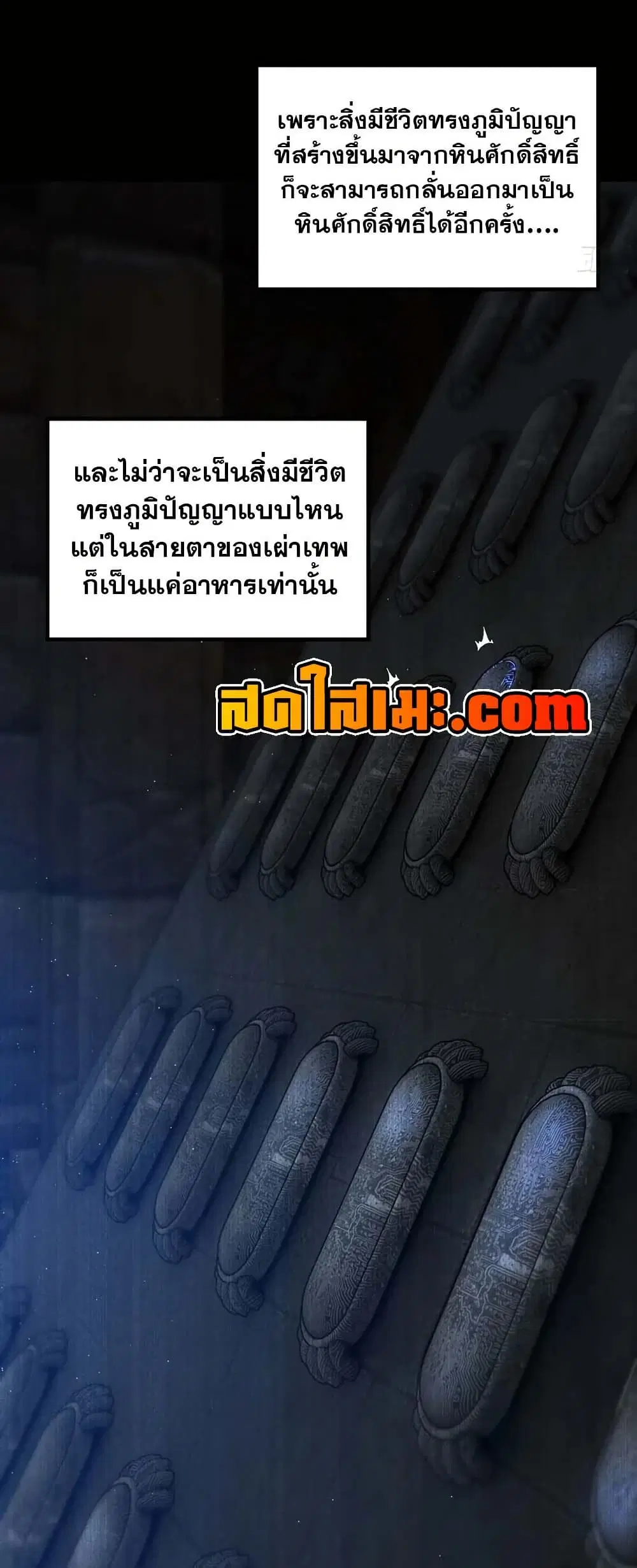 หน้า 29 จาก 30