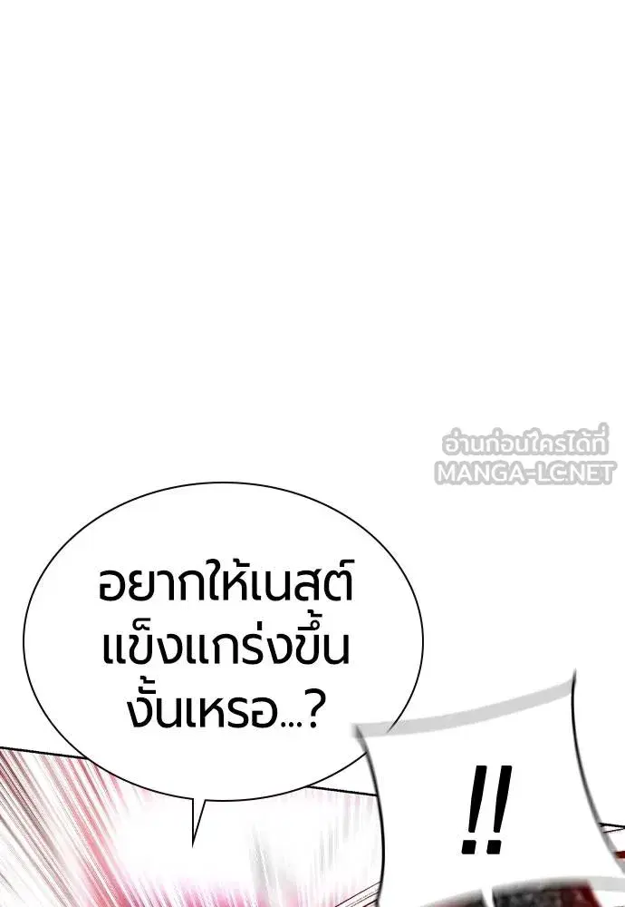 หน้า 129 จาก 183