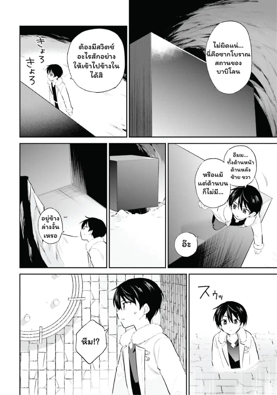 หน้า 4 จาก 25