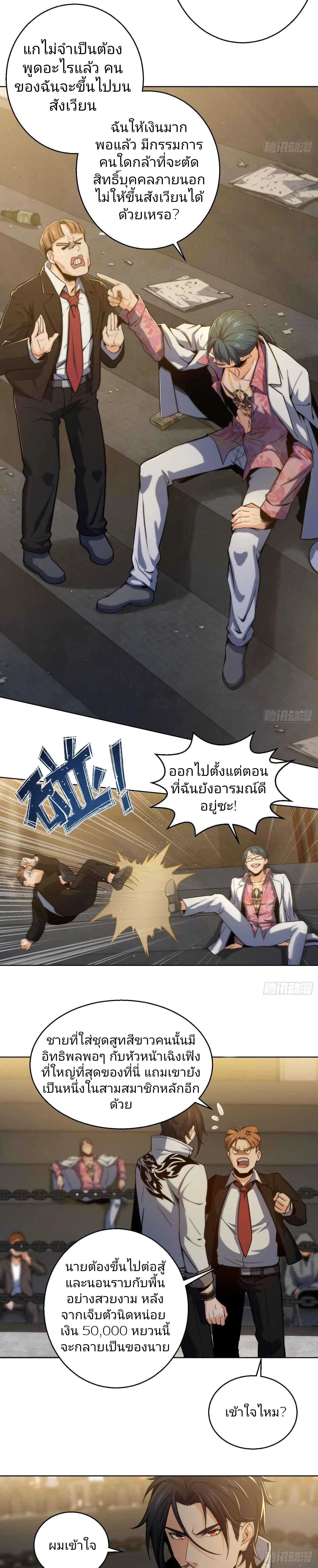 หน้า 6 จาก 15
