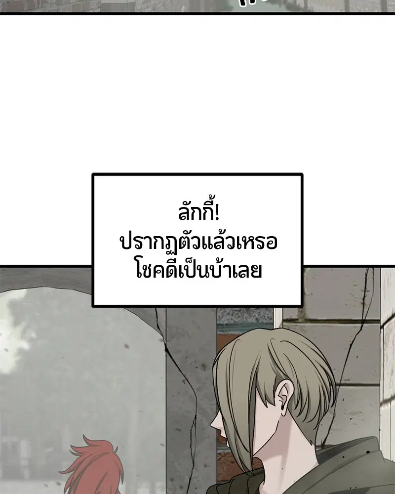 หน้า 108 จาก 161