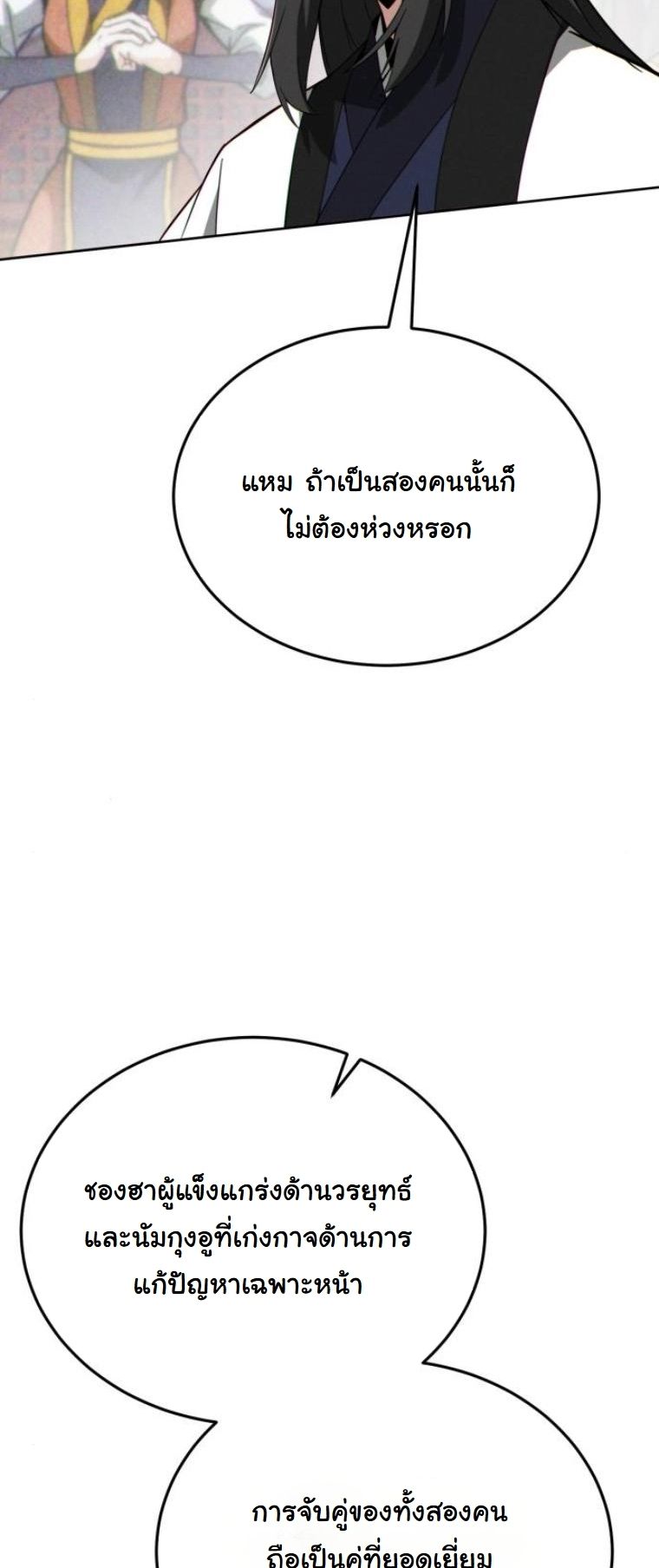 หน้า 11 จาก 90