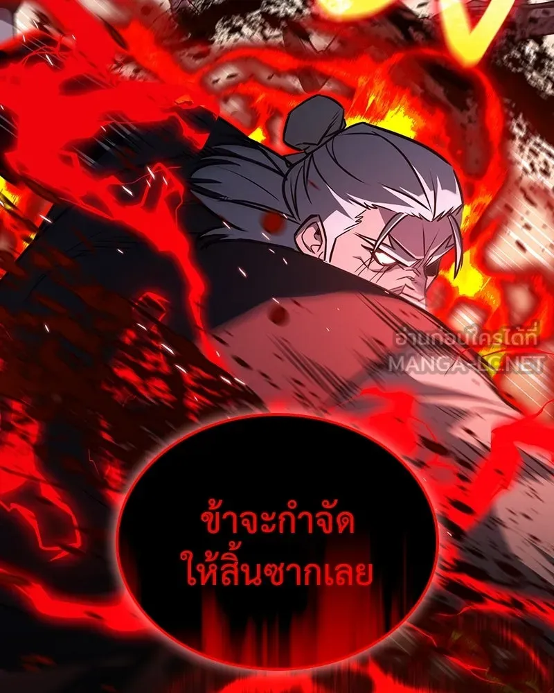 หน้า 231 จาก 258