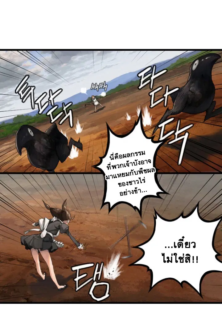 หน้า 60 จาก 62