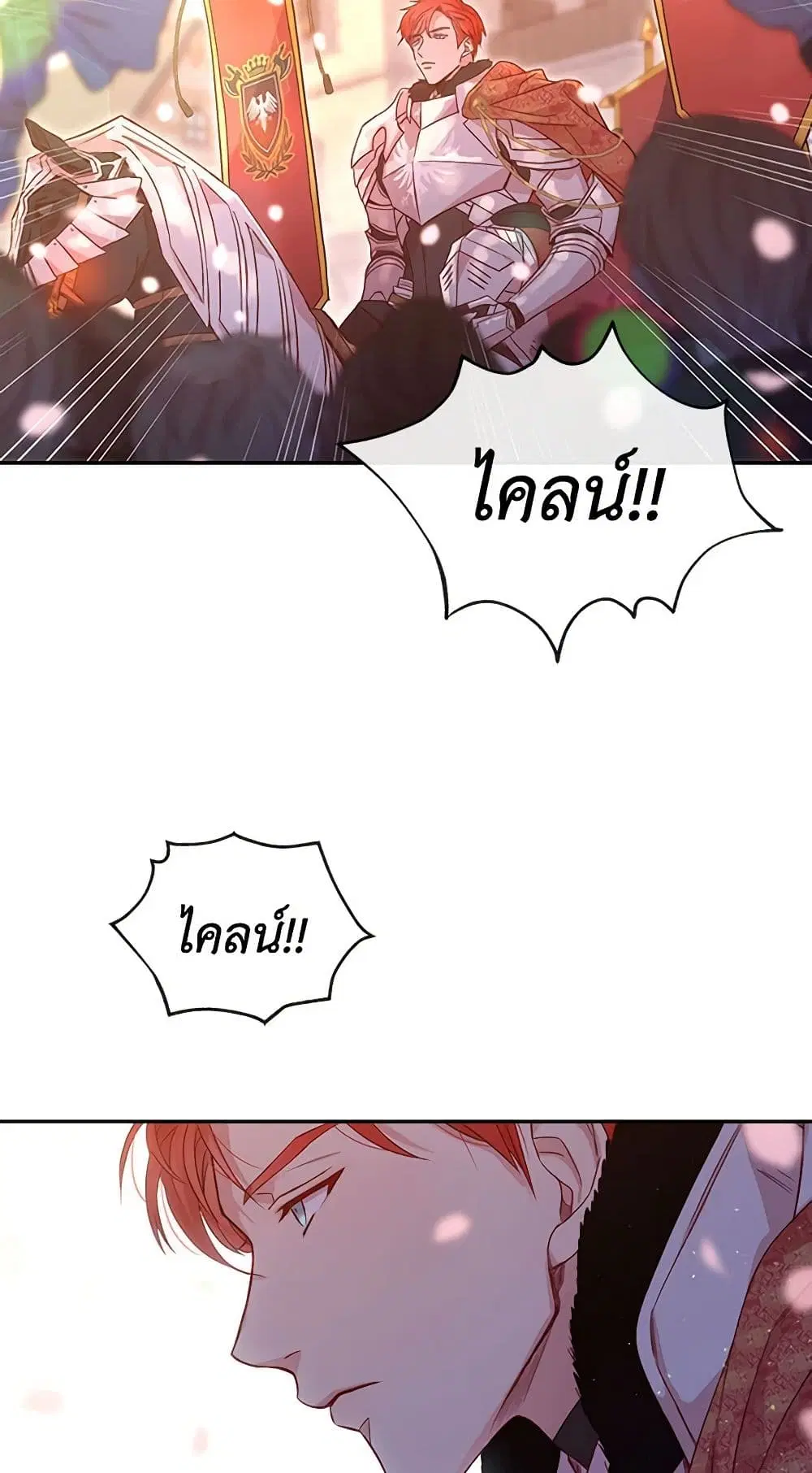 หน้า 24 จาก 52