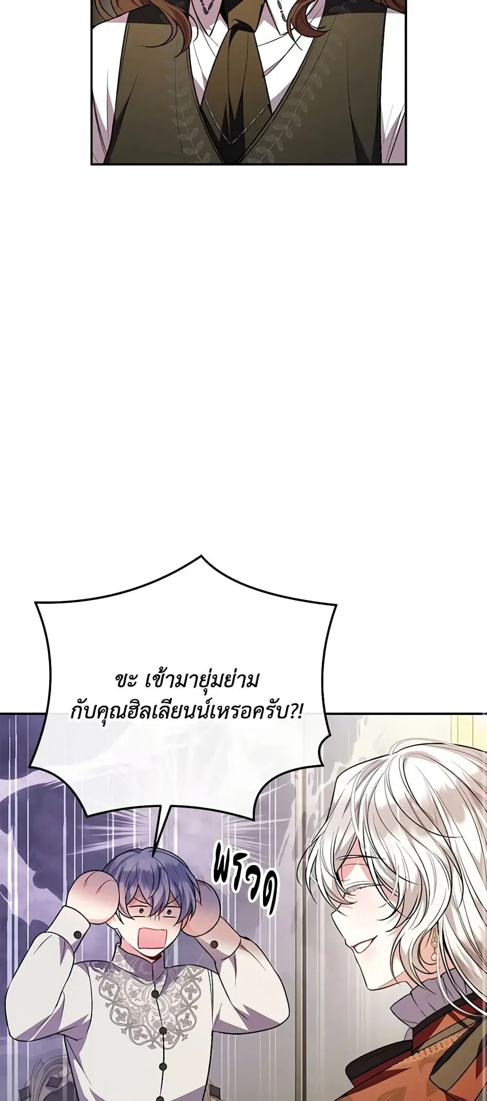 หน้า 31 จาก 48