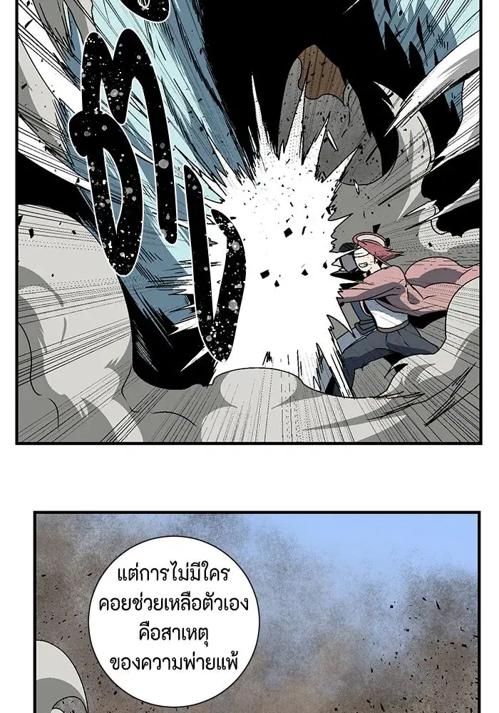 หน้า 19 จาก 104