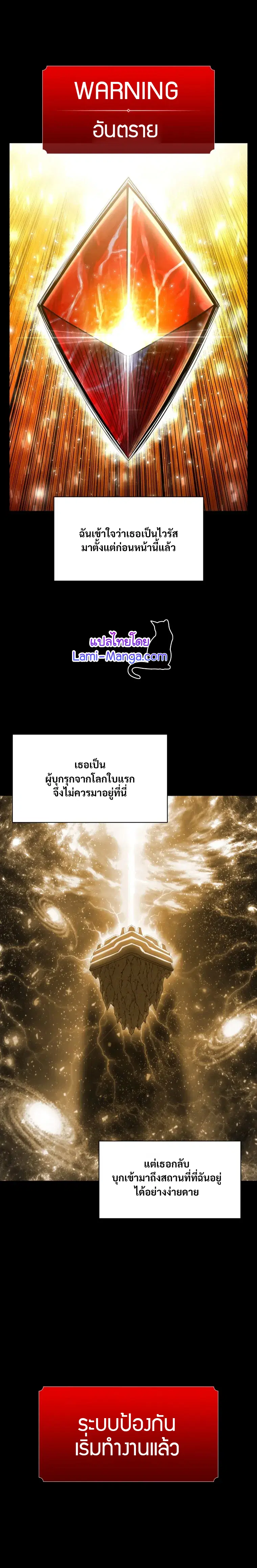 หน้า 4 จาก 27