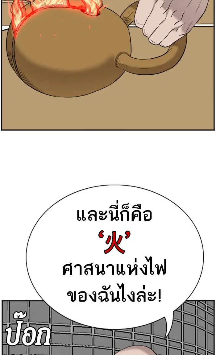 หน้า 73 จาก 95