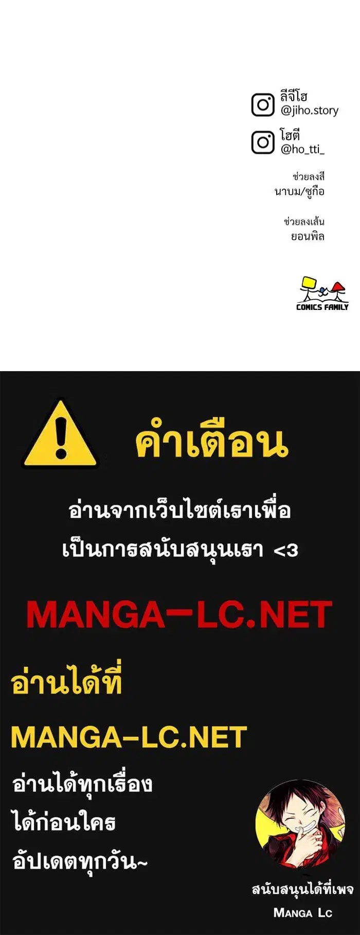 หน้า 155 จาก 155