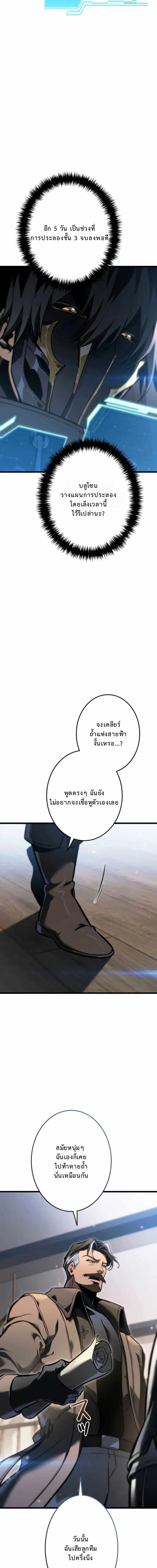 หน้า 10 จาก 27