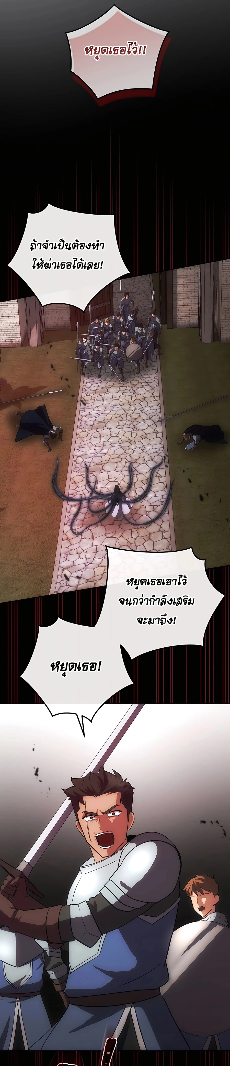หน้า 12 จาก 32