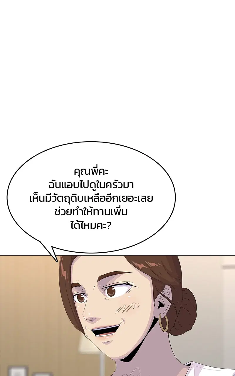 หน้า 1 จาก 99