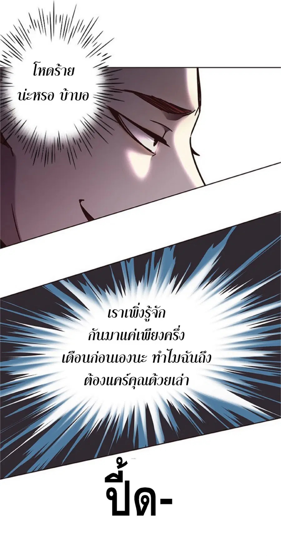 หน้า 8 จาก 75