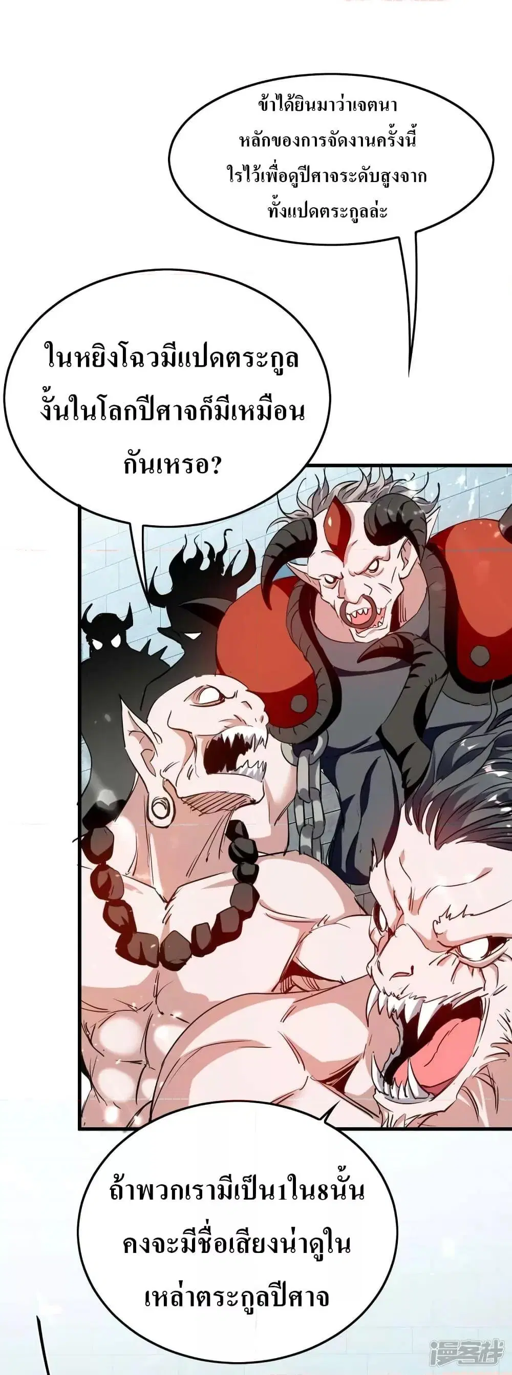หน้า 10 จาก 31