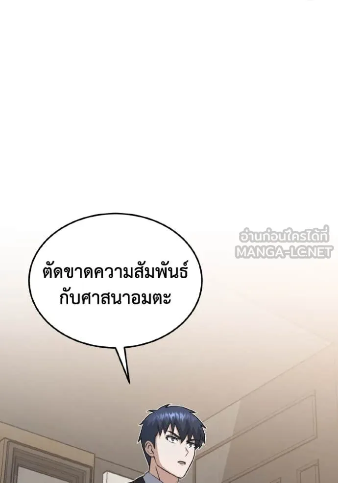หน้า 46 จาก 138