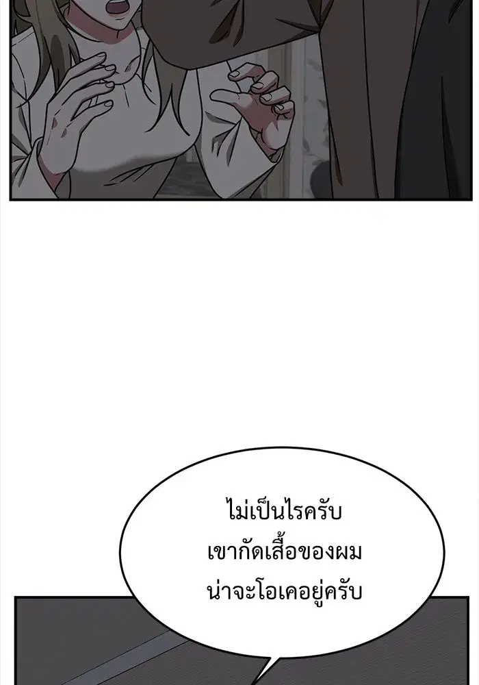 หน้า 92 จาก 154