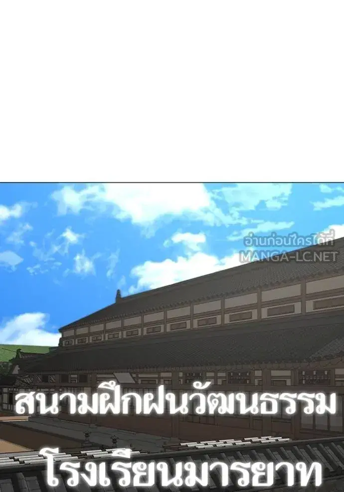 หน้า 124 จาก 190