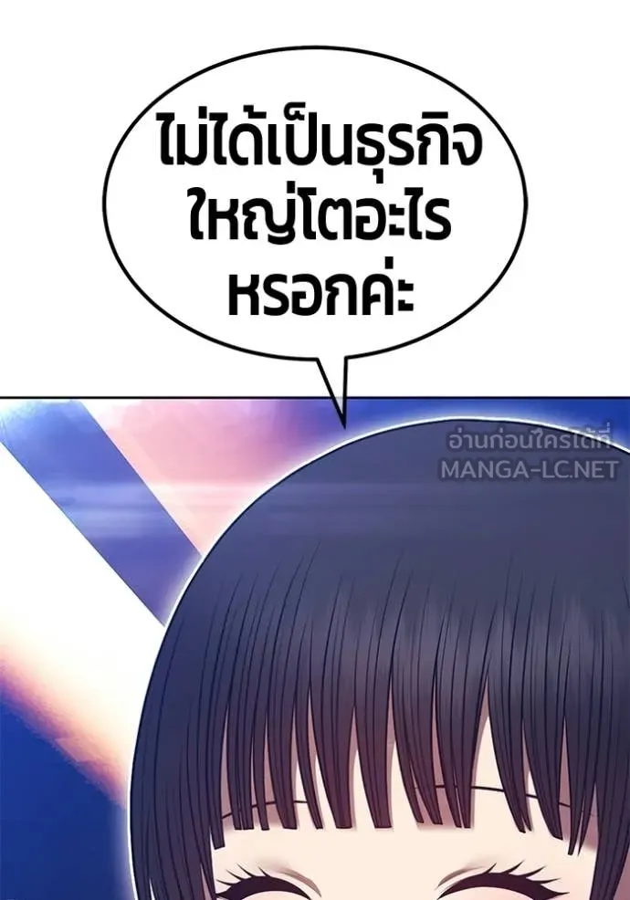 หน้า 309 จาก 429