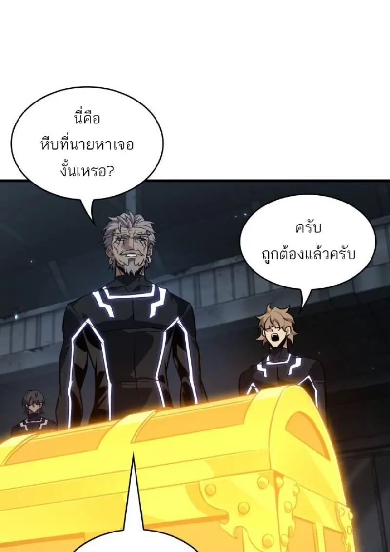 หน้า 114 จาก 133