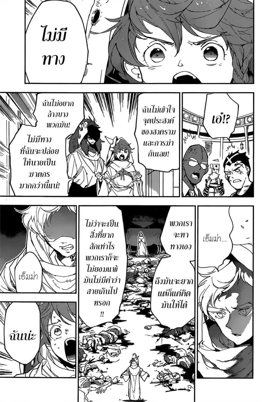 หน้า 8 จาก 18
