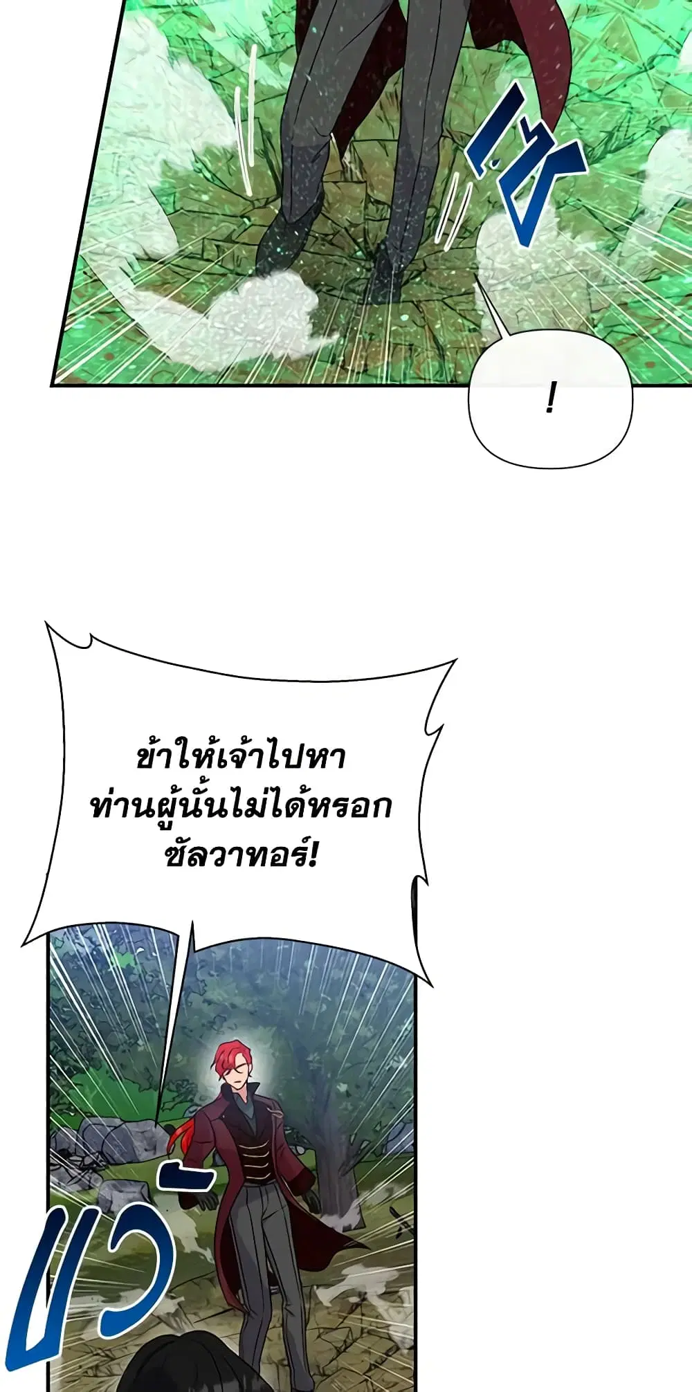 หน้า 11 จาก 41