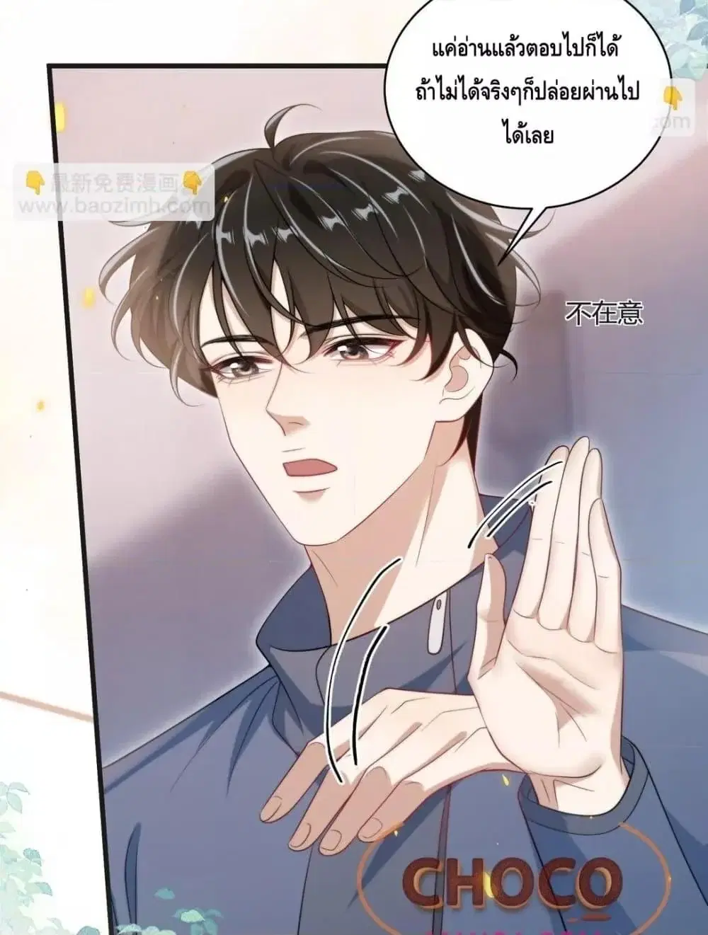 หน้า 10 จาก 52