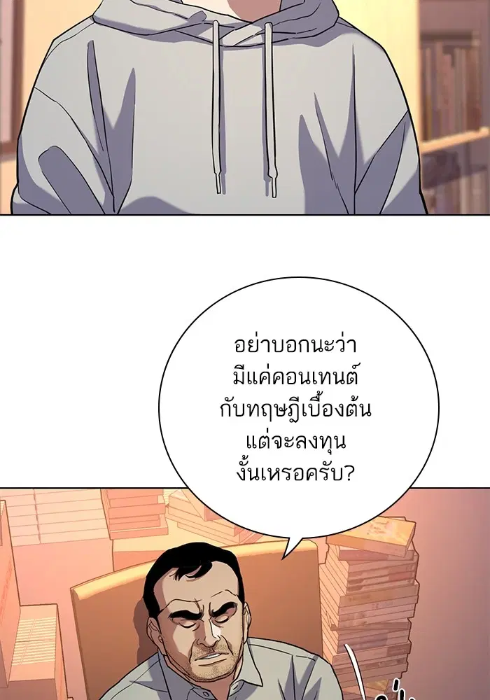 หน้า 79 จาก 135