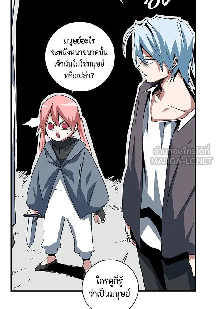 หน้า 30 จาก 92