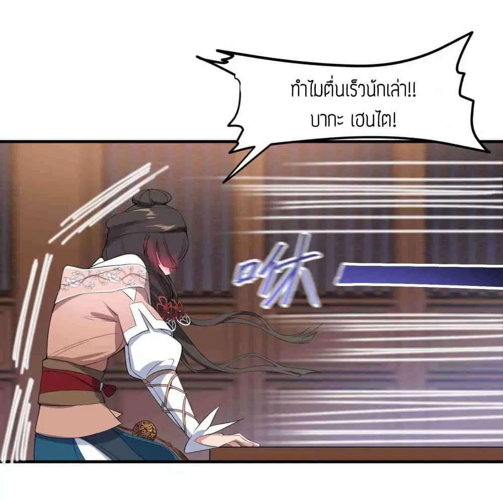 หน้า 29 จาก 35