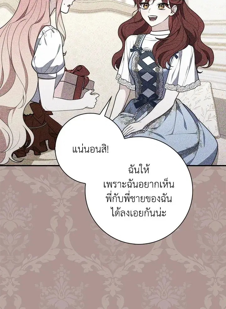 หน้า 118 จาก 143