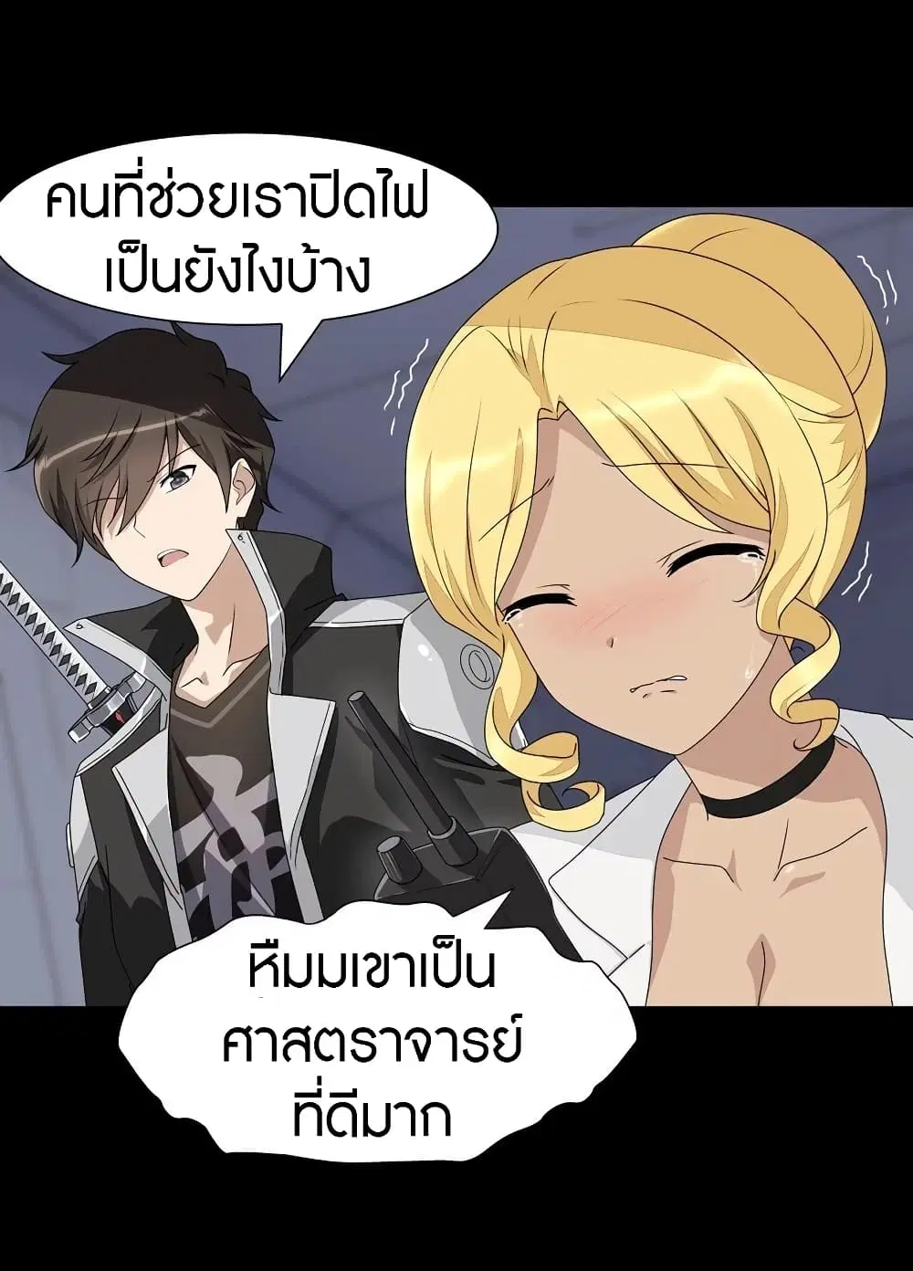 หน้า 35 จาก 50