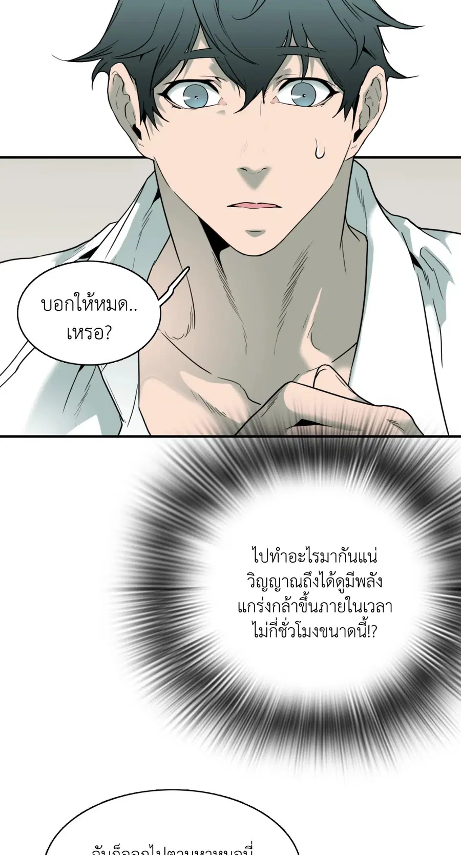 หน้า 31 จาก 63