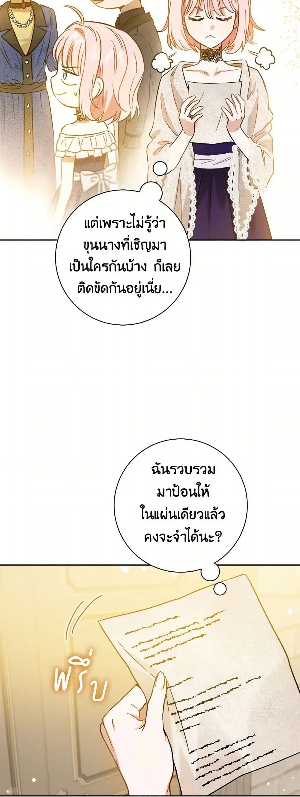 หน้า 24 จาก 40