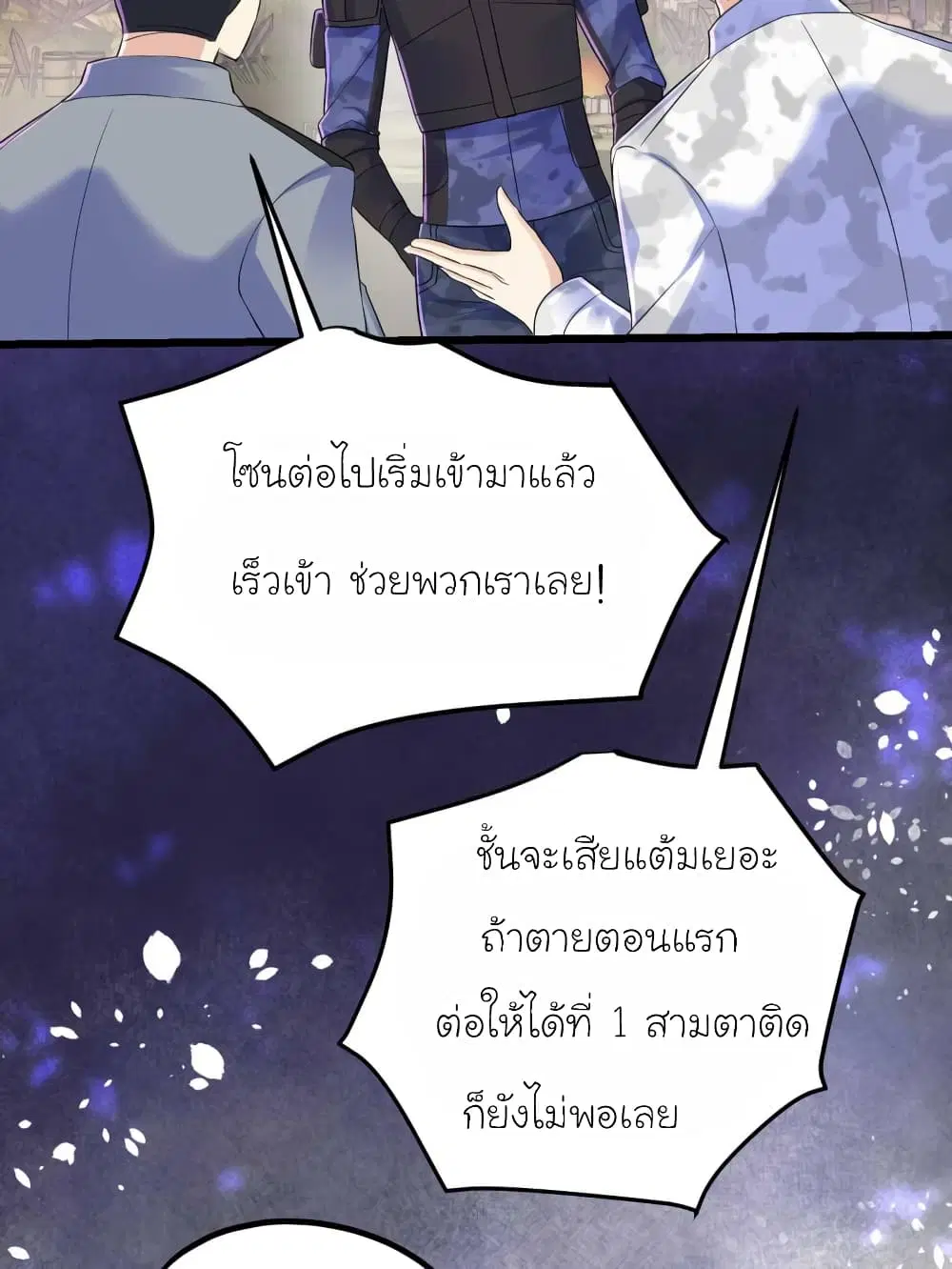หน้า 3 จาก 31