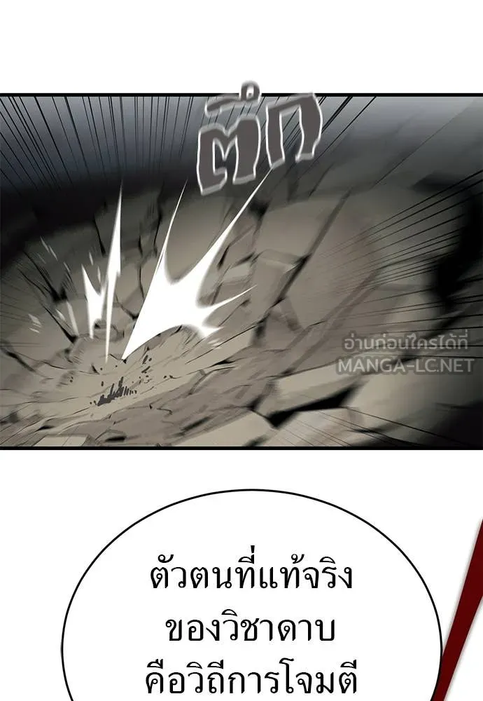 หน้า 135 จาก 316