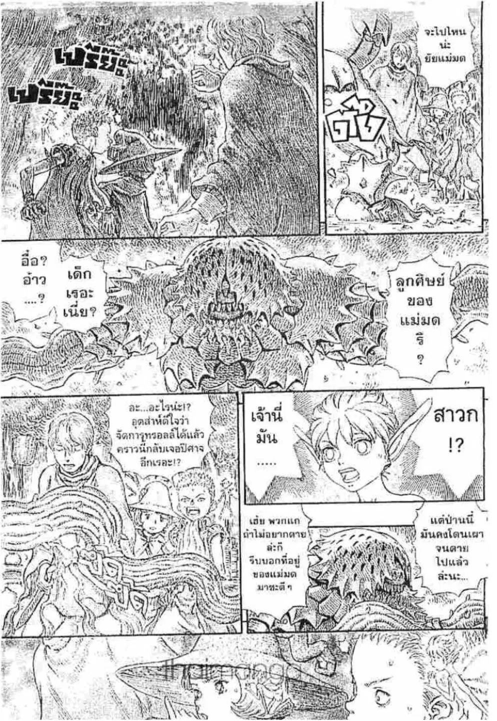 หน้า 16 จาก 20