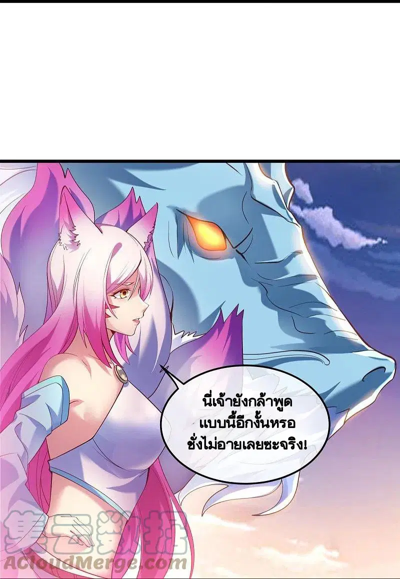 หน้า 51 จาก 66